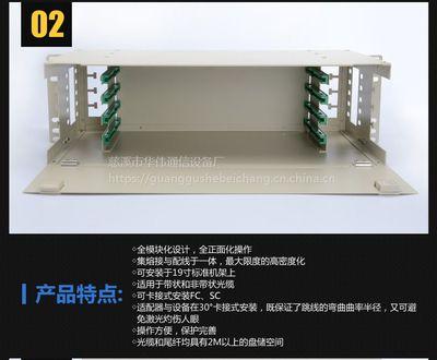 華(hua)偉48口ODF光纖配線(xian)架 高效光纜(lan)管理與連接(jie)解決(jue)方案